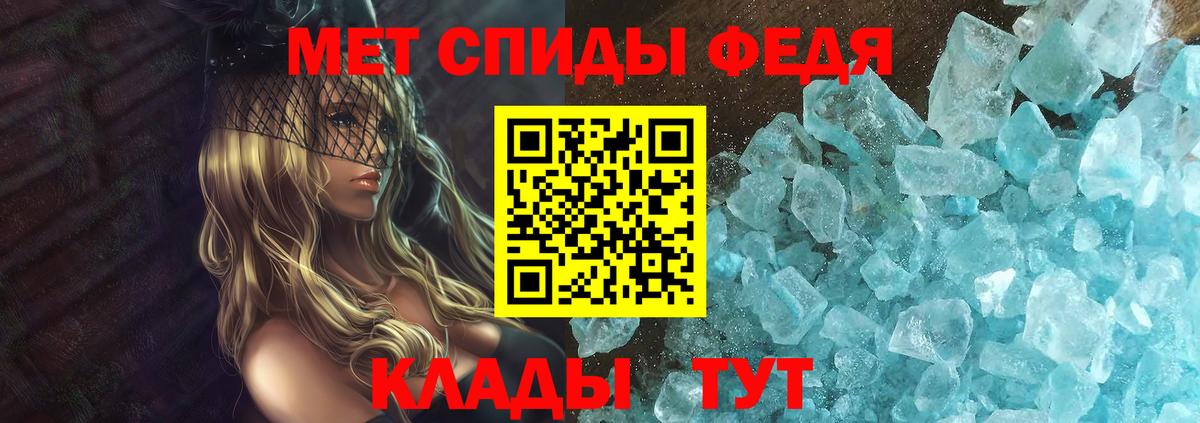 АМФЕТАМИН 97%  Вход с VPN  АМФ  Мурманск 