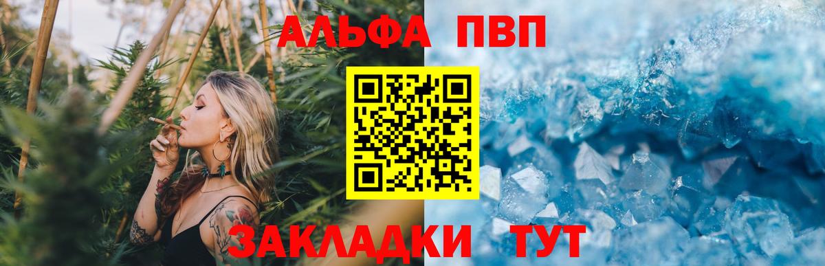 А ПВП крисы CK Мурманск