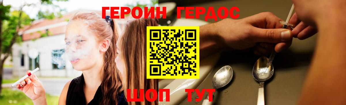 Героин афганец Мурманск