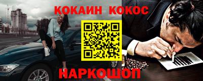 шишки Усть-Джегута