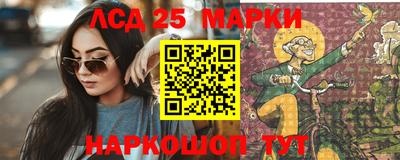 PSILOCYBIN Чапаевск