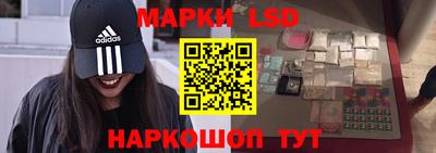 PSILOCYBIN Чапаевск