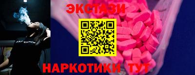 экстази Чебоксары