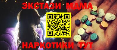 PSILOCYBIN Чапаевск
