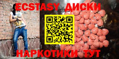 индика Чебаркуль