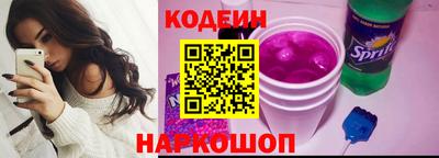 шишки Усть-Джегута