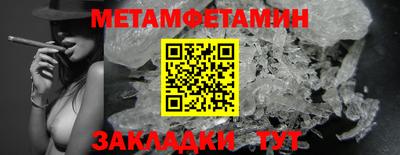 шишки Усть-Джегута