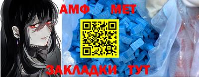 альфа пвп Усть-Илимск