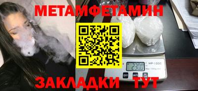 индика Чебаркуль