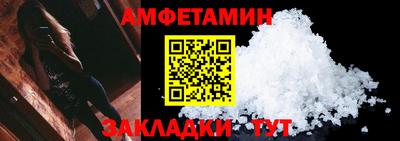 PSILOCYBIN Чапаевск