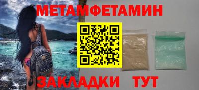 альфа пвп Усть-Илимск