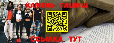 индика Чебаркуль