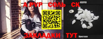 индика Чебаркуль