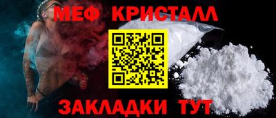 индика Чебаркуль
