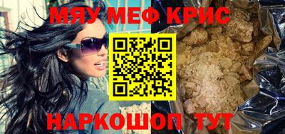 индика Чебаркуль
