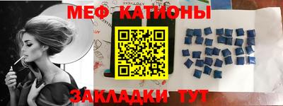 индика Чебаркуль