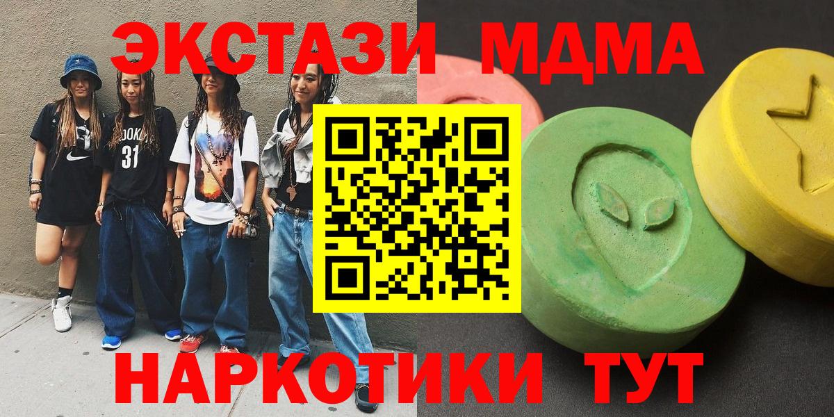Гашиш Мурманск