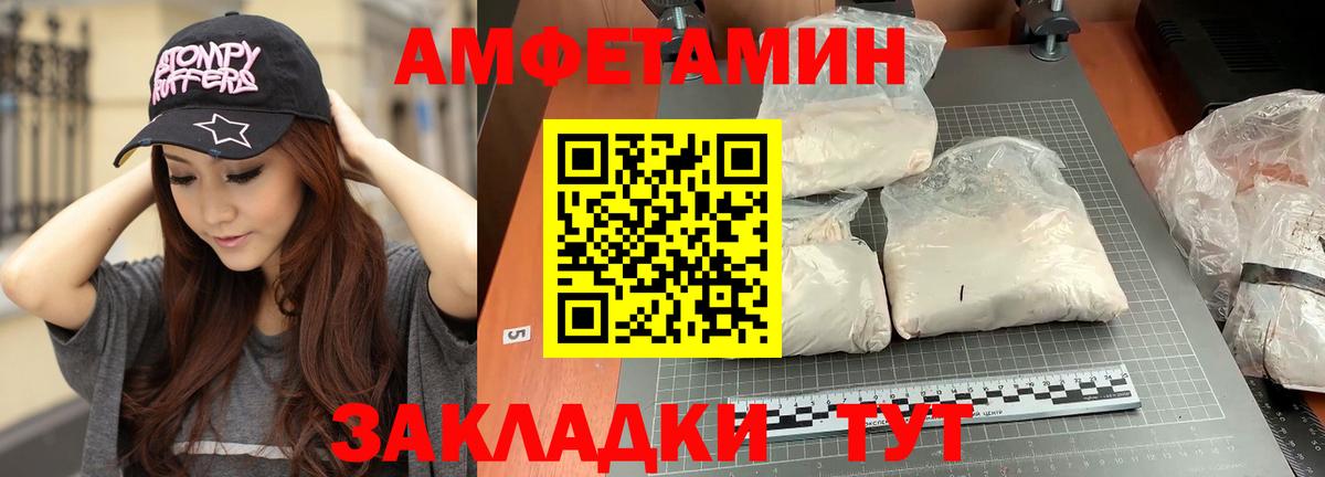 Мурманск  МДМА  Меф кристаллы  МЕФ  Конопля  Вход с VPN  ГАШ  Гашиш  КОКАИН 