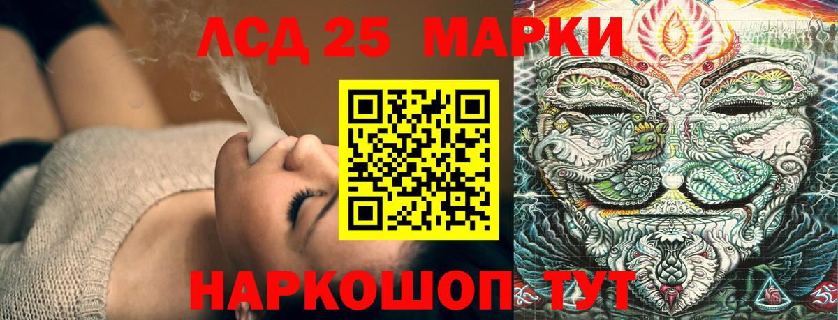 Наркотические марки 1,8мг  Вход с VPN  Мурманск 