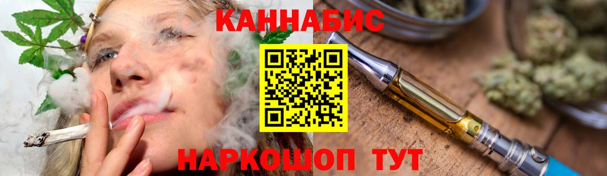 Бошки Шишки Amnesia  Бошки марихуана Amnesia  Вход с VPN  Мурманск 