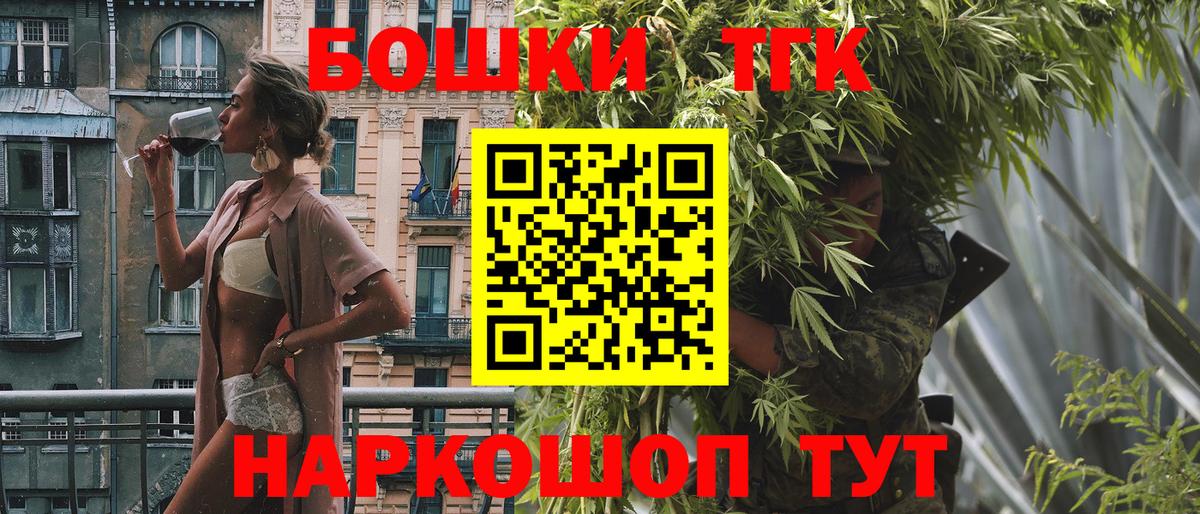 Бошки марихуана сатива Мурманск